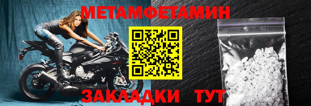 Amphetamine 97%  Amphetamine  Отрадный  Вход с VPN  АМФ 