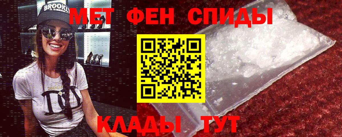 Амфетамин VHQ Отрадный