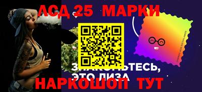 гидра Пушкино