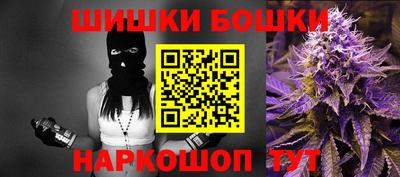 гидра Пушкино