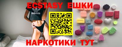 гидра Пушкино