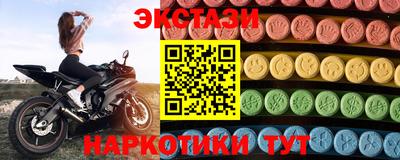 гидра Пушкино