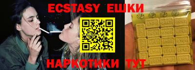 ешки Пугачёв