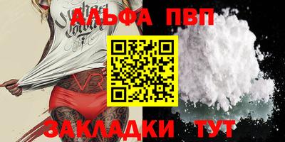 гидра Пушкино