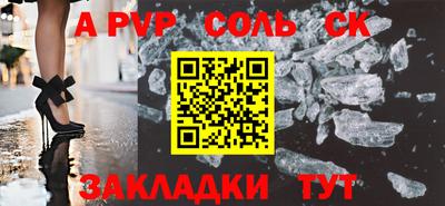 твердый Пыть-Ях