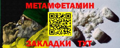 гидра Пушкино