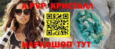 твердый Пыть-Ях