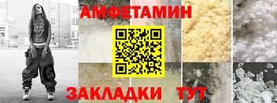 гидра Пушкино