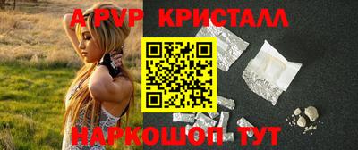 твердый Пыть-Ях
