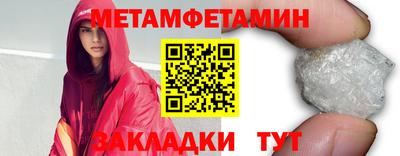 гидра Пушкино