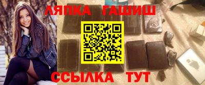гидра Пушкино