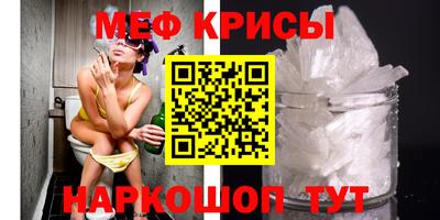 гидра Пушкино