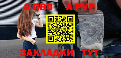 гидра Пушкино
