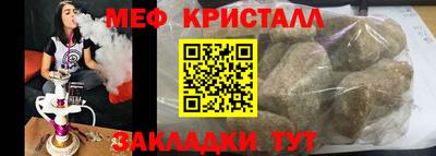 гидра Пушкино