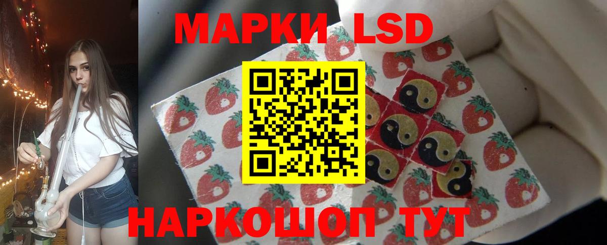 ЛСД экстази ecstasy  Вход с VPN  Отрадный 