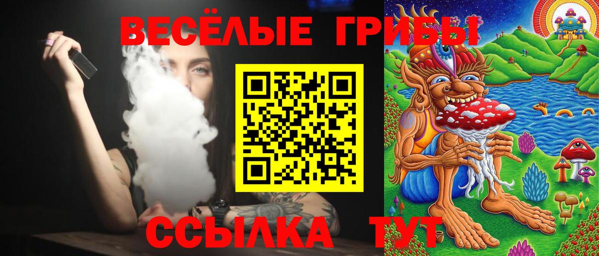 Галлюциногенные грибы прущие грибы Отрадный