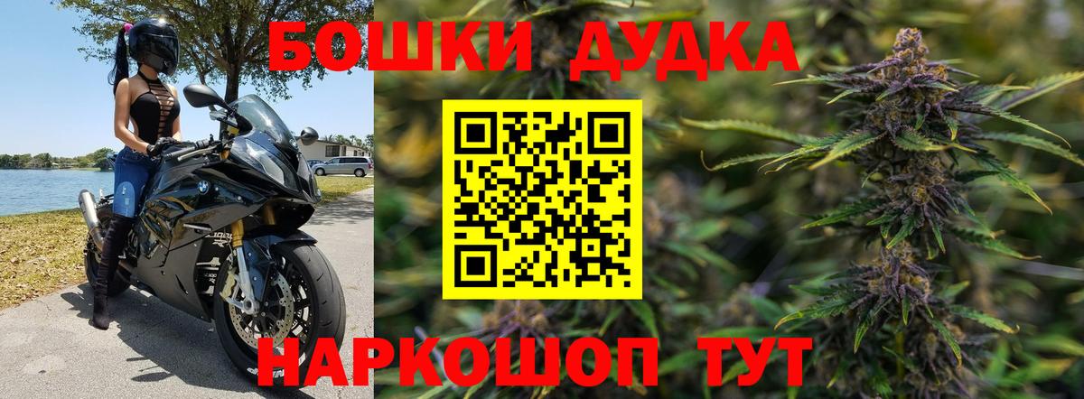 Отрадный  Шишки марихуана тримм  Вход с VPN  Бошки Шишки MAZAR  Канабис White Widow  Каннабис тримм 